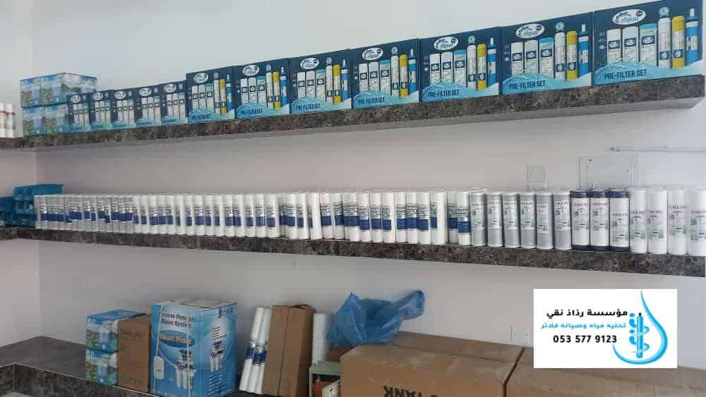 سعر تركيب فلتر ماء منزلي